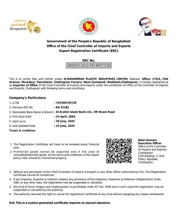 Export Certificate (ERC)