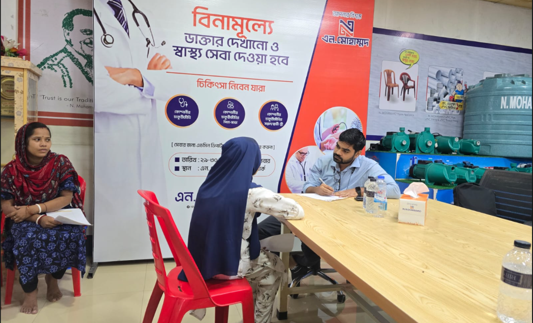2 day Medical Campaign