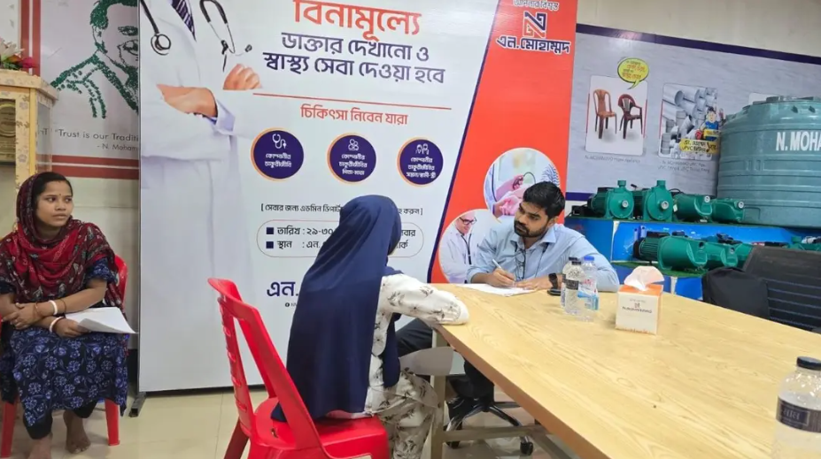 এন. মোহাম্মদ গ্রুপের উদ্যোগে দুই দিনব্যাপী ফ্রি মেডিকেল ক্যাম্প অনুষ্ঠিত