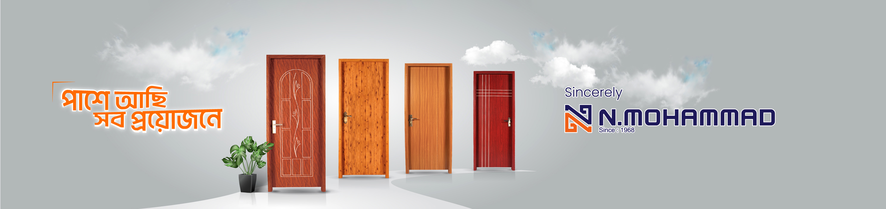 uPVC Door