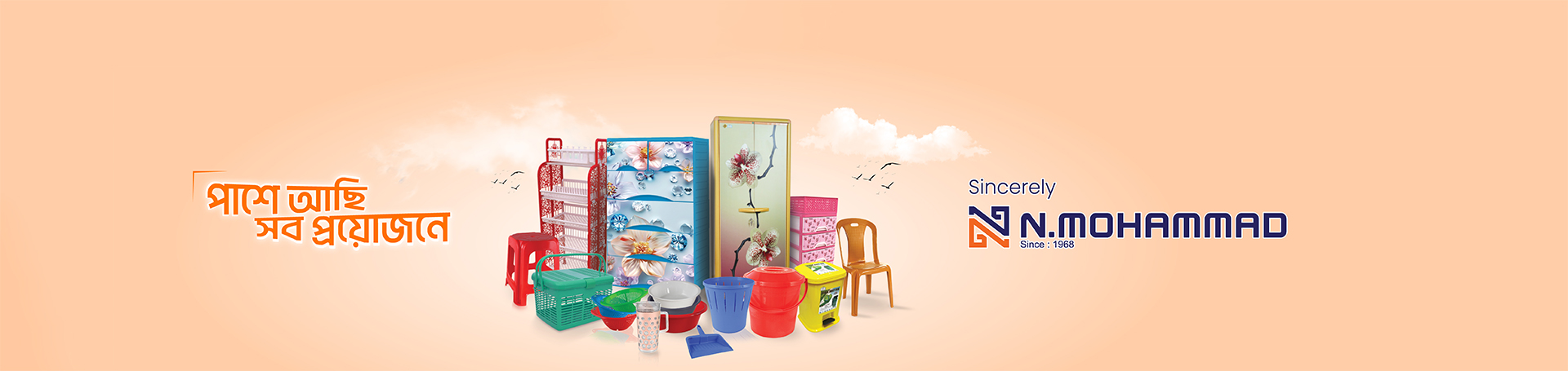Plastic Furniture