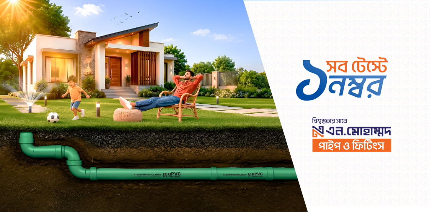 uPVC Thread Pipes & Thread Fittings