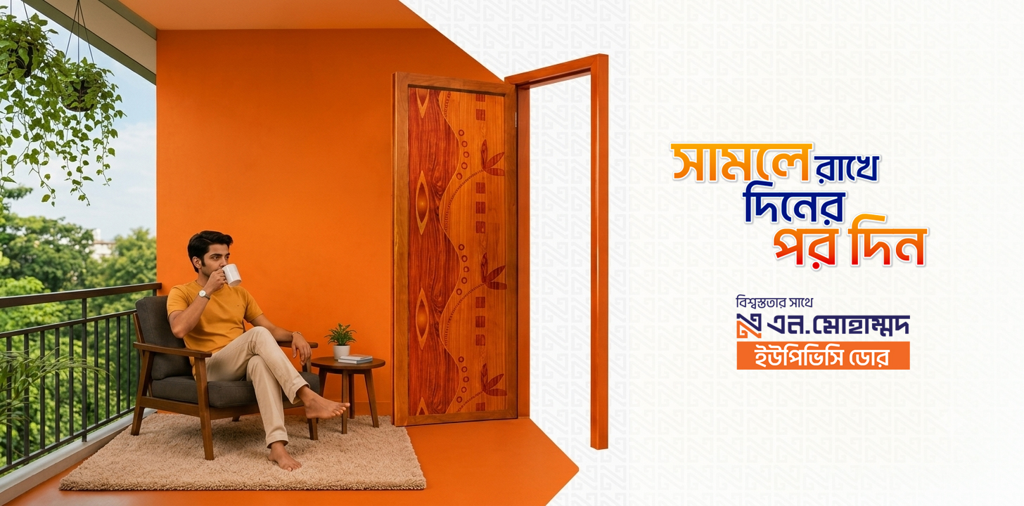uPVC Door