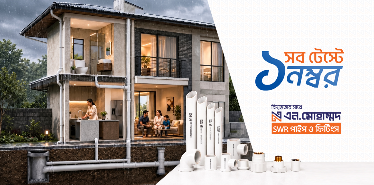 uPVC SWR Pipes & Fittings
